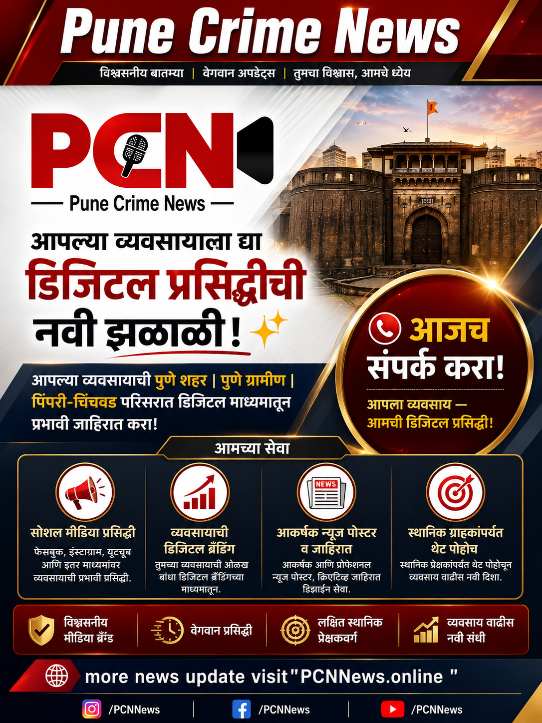 Article Inline Banner (728x90)